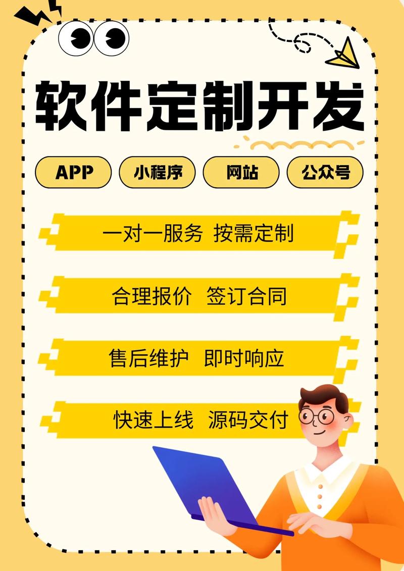 如何选择合适的小程序开发？一份实用指南