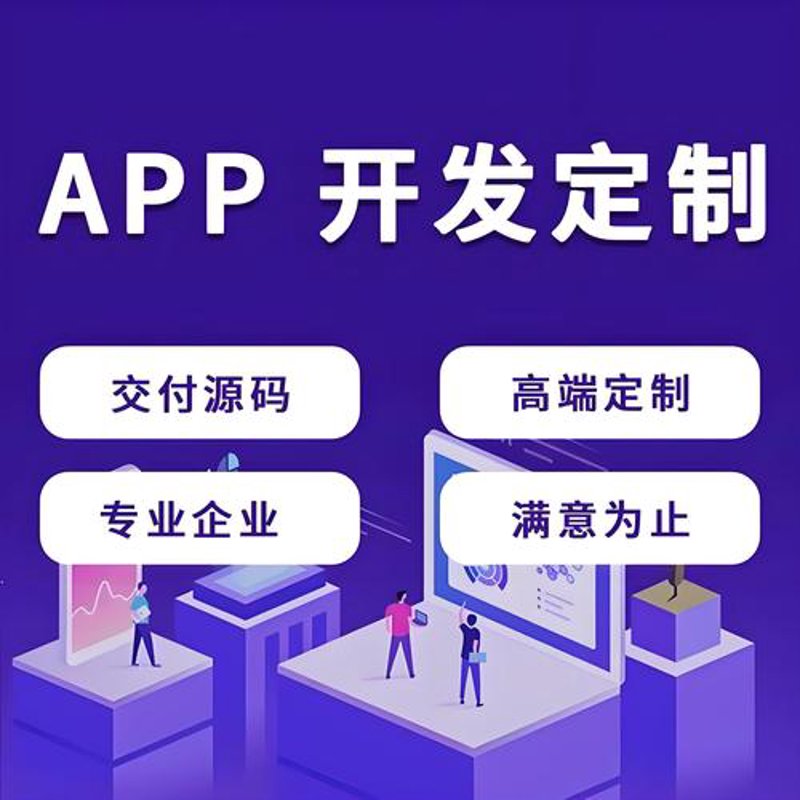 上海软件开发行业的技术风向标