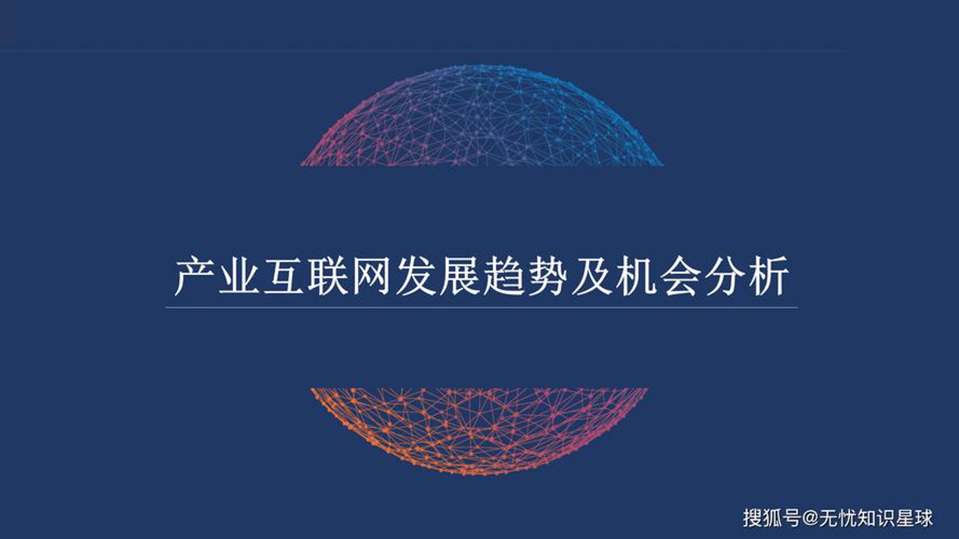 资誉网络科技